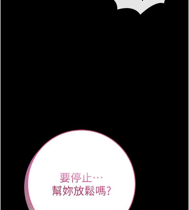 馆长是大野狼第3話-喚醒女性本能的情慾按摩