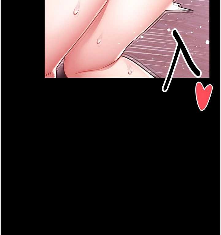 館長是大野狼第3話-喚醒女性本能的情慾按摩