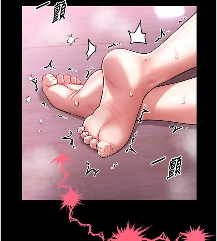 館長是大野狼第3話-喚醒女性本能的情慾按摩