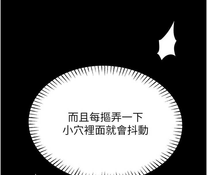 館長是大野狼第4話-[緊急任務]攻略處女!