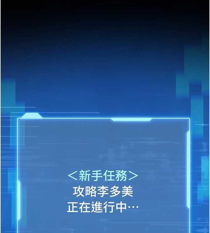 館長是大野狼第4話-[緊急任務]攻略處女!
