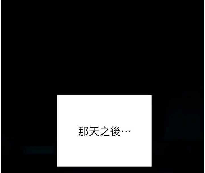 館長是大野狼第4話-[緊急任務]攻略處女!