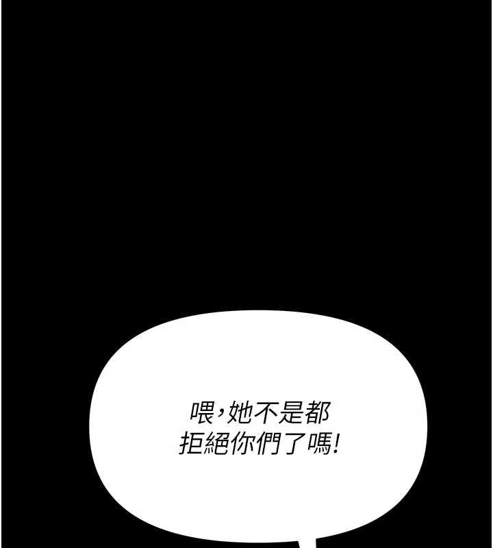 馆长是大野狼第4話-[緊急任務]攻略處女!