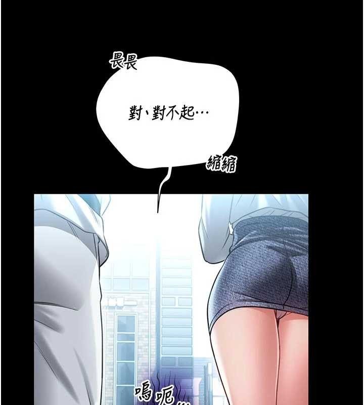 館長是大野狼第4話-[緊急任務]攻略處女!