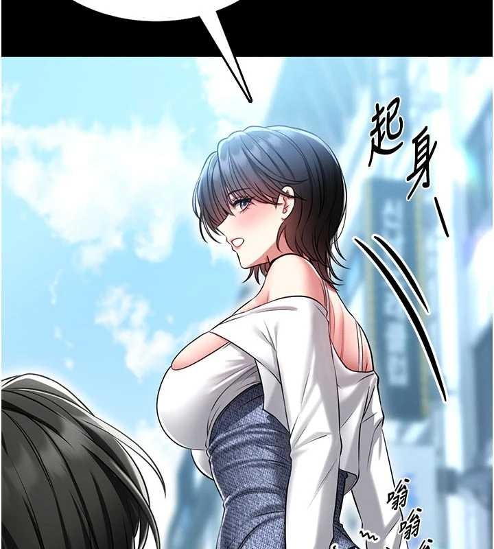 館長是大野狼第4話-[緊急任務]攻略處女!