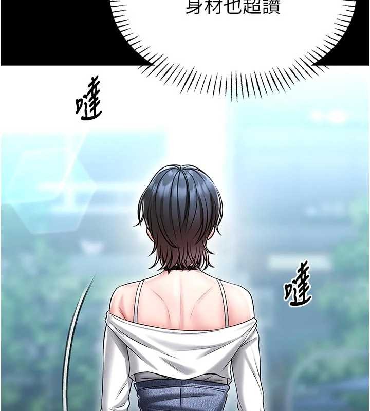 館長是大野狼第4話-[緊急任務]攻略處女!