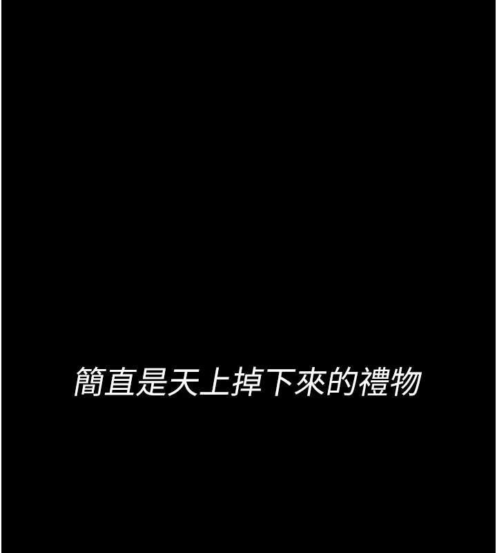 館長是大野狼第4話-[緊急任務]攻略處女!