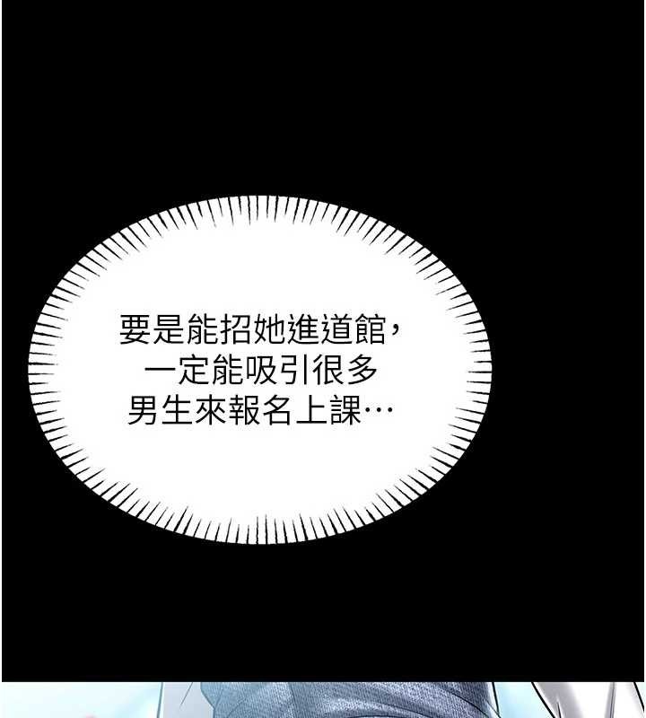 館長是大野狼第5話-迴盪在泳池的啪啪聲