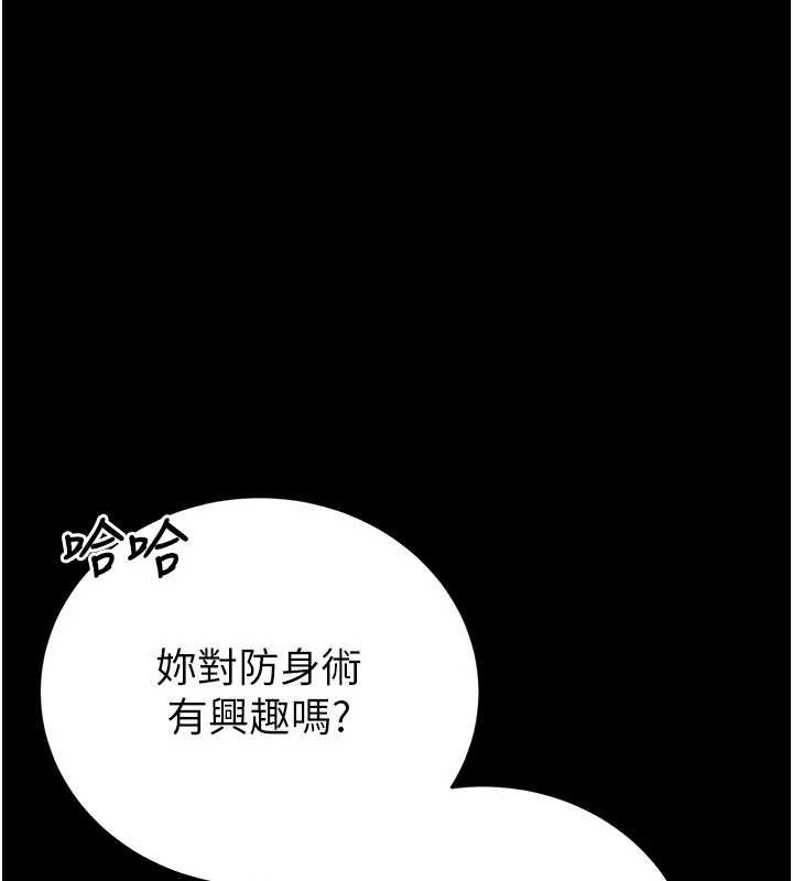 馆长是大野狼第5話-迴盪在泳池的啪啪聲