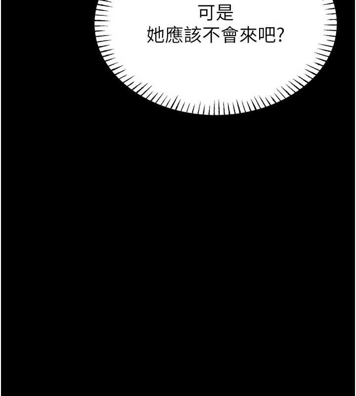 馆长是大野狼第5话-迴盪在泳池的啪啪声