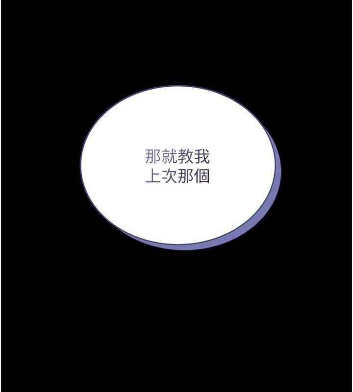 館長是大野狼第5話-迴盪在泳池的啪啪聲