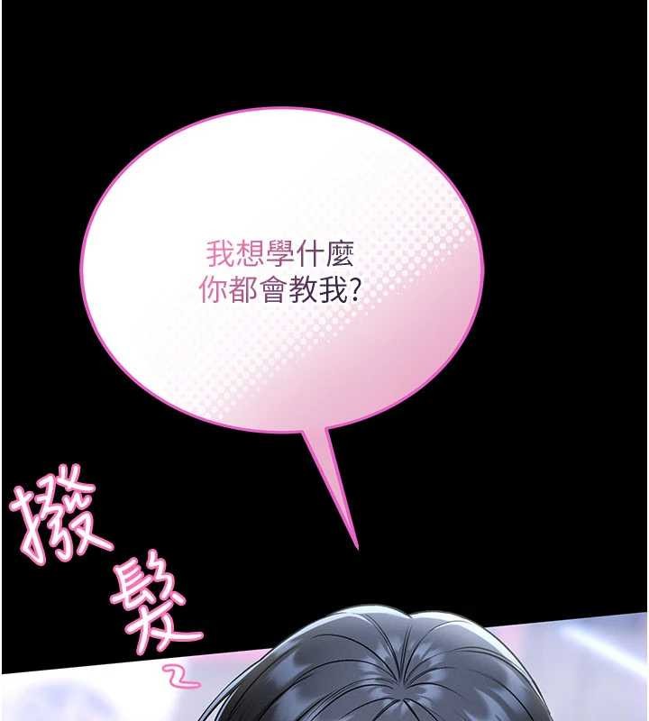 館長是大野狼第5話-迴盪在泳池的啪啪聲