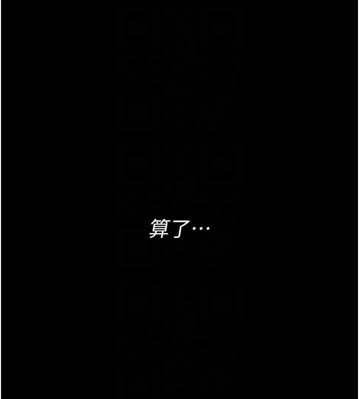 馆长是大野狼第5話-迴盪在泳池的啪啪聲