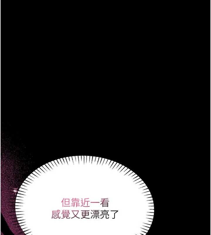 《馆长是大野狼》第5话-迴盪在泳池的啪啪声