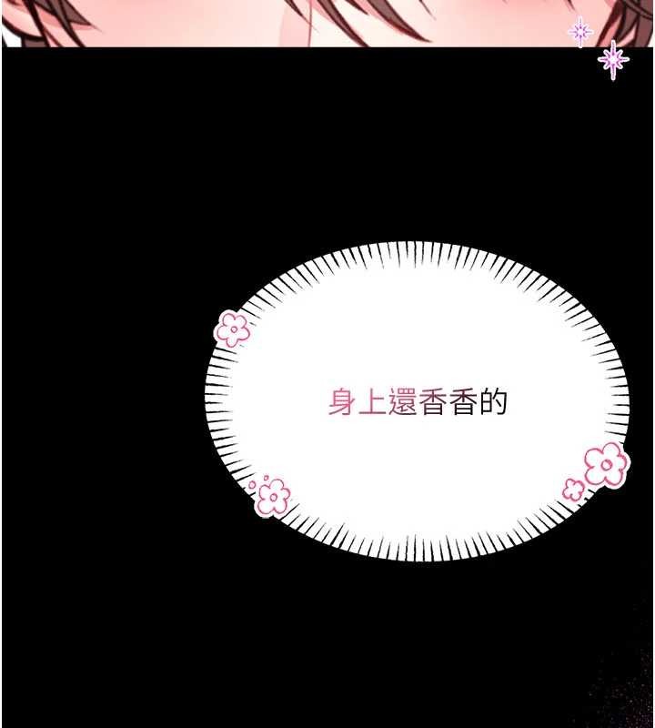 馆长是大野狼第5話-迴盪在泳池的啪啪聲