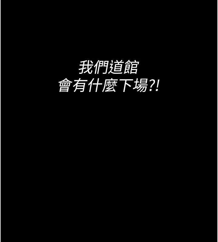 馆长是大野狼第5話-迴盪在泳池的啪啪聲