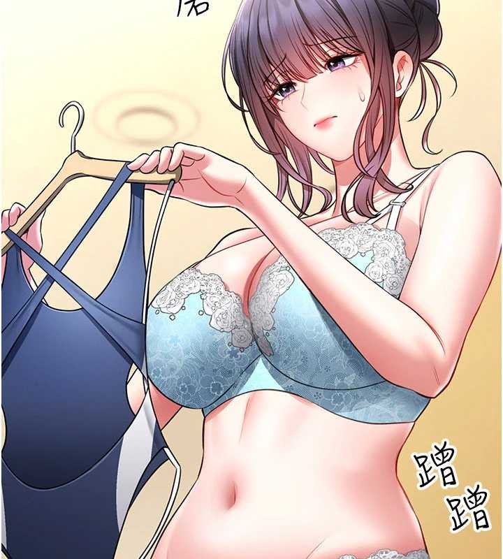 館長是大野狼第5話-迴盪在泳池的啪啪聲
