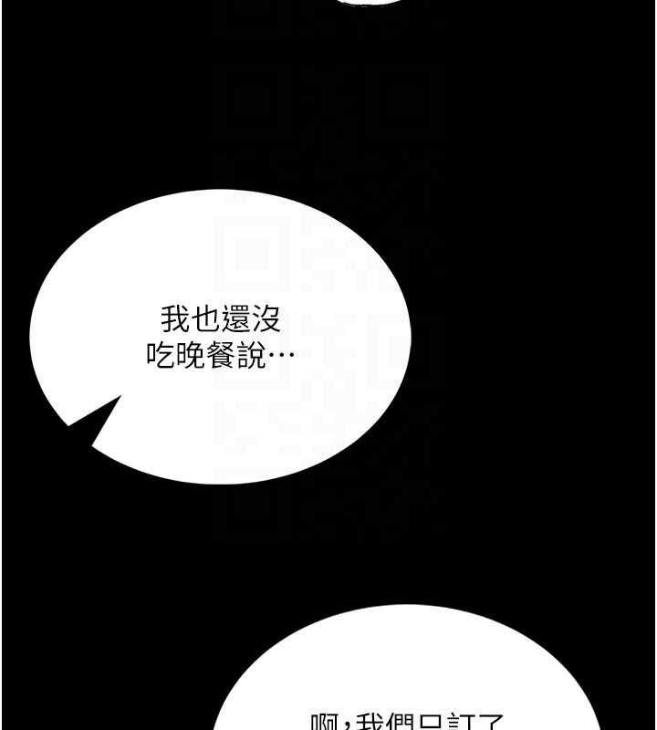 馆长是大野狼第5话-迴盪在泳池的啪啪声