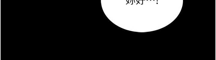 館長是大野狼第5話-迴盪在泳池的啪啪聲