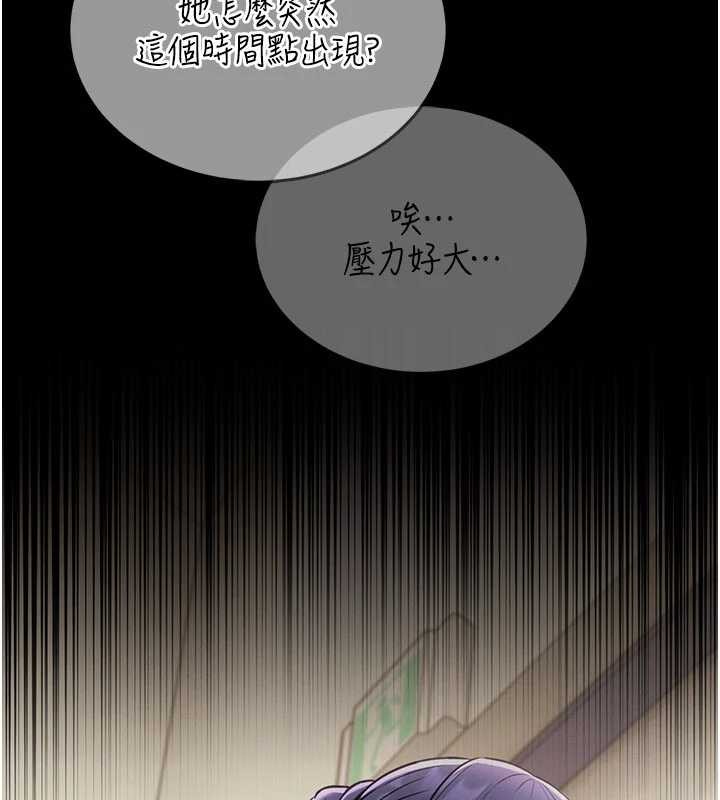 館長是大野狼第5話-迴盪在泳池的啪啪聲