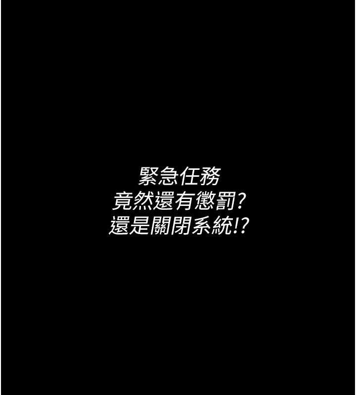 馆长是大野狼第5話-迴盪在泳池的啪啪聲