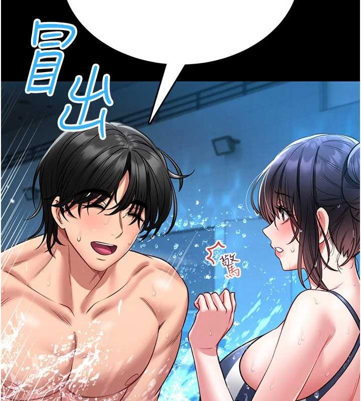 館長是大野狼第5話-迴盪在泳池的啪啪聲