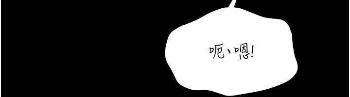館長是大野狼第5話-迴盪在泳池的啪啪聲