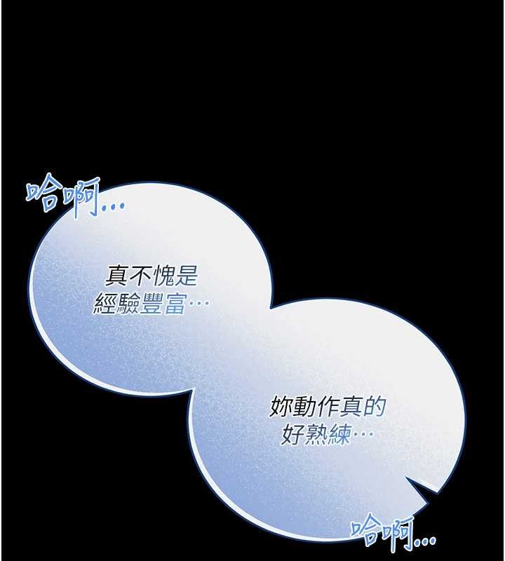 館長是大野狼第5話-迴盪在泳池的啪啪聲