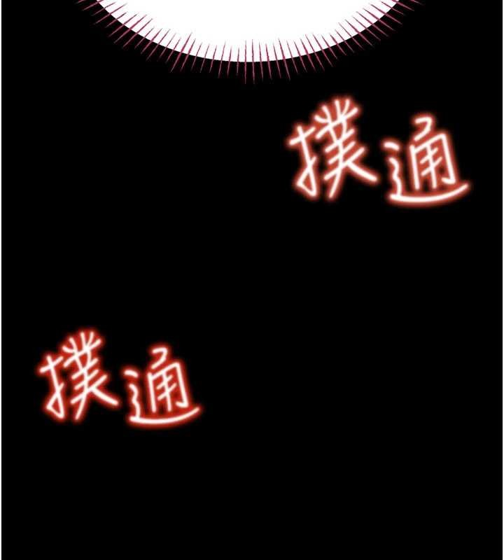 館長是大野狼第5話-迴盪在泳池的啪啪聲