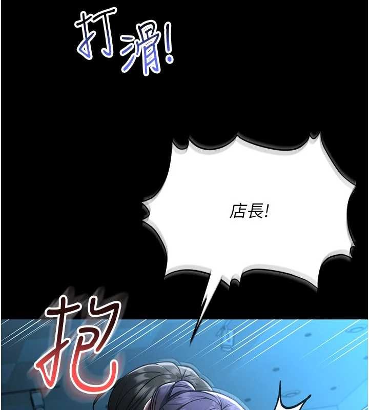 館長是大野狼第5話-迴盪在泳池的啪啪聲