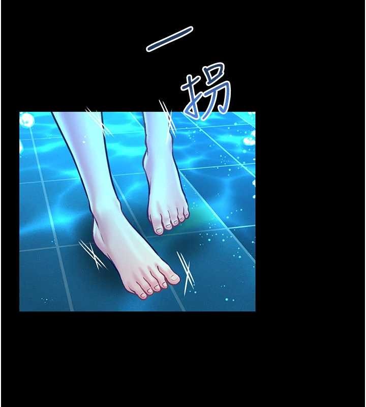 《馆长是大野狼》第5话-迴盪在泳池的啪啪声