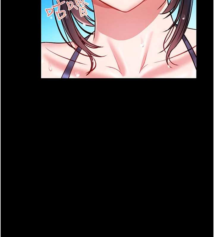 館長是大野狼第5話-迴盪在泳池的啪啪聲