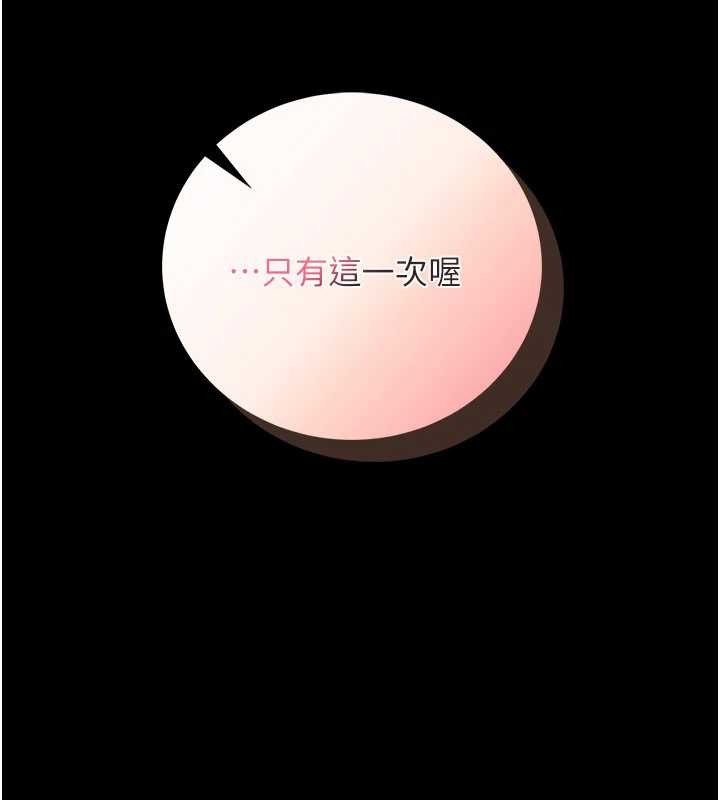 馆长是大野狼第5话-迴盪在泳池的啪啪声