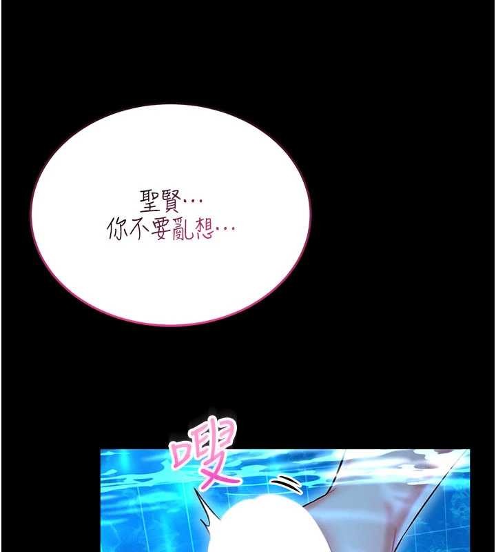 館長是大野狼第5話-迴盪在泳池的啪啪聲