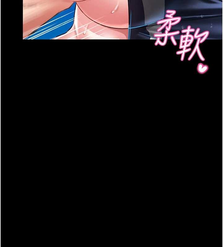 馆长是大野狼第5話-迴盪在泳池的啪啪聲