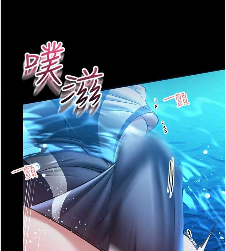 馆长是大野狼第5话-迴盪在泳池的啪啪声