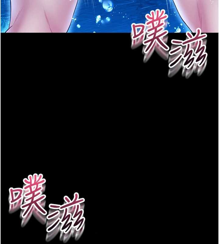 馆长是大野狼第5話-迴盪在泳池的啪啪聲