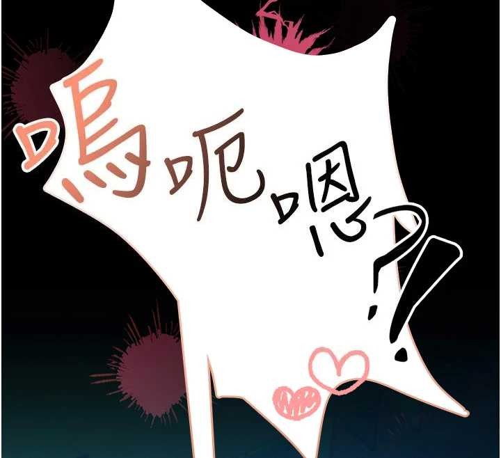 館長是大野狼第6話-我用小穴來溫暖你的肉棒
