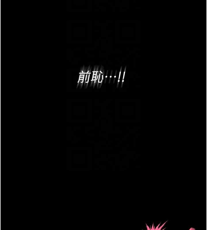 馆长是大野狼第6話-我用小穴來溫暖你的肉棒
