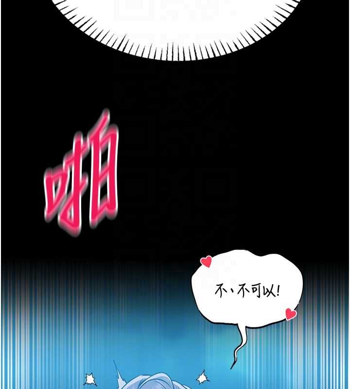 馆长是大野狼第6話-我用小穴來溫暖你的肉棒