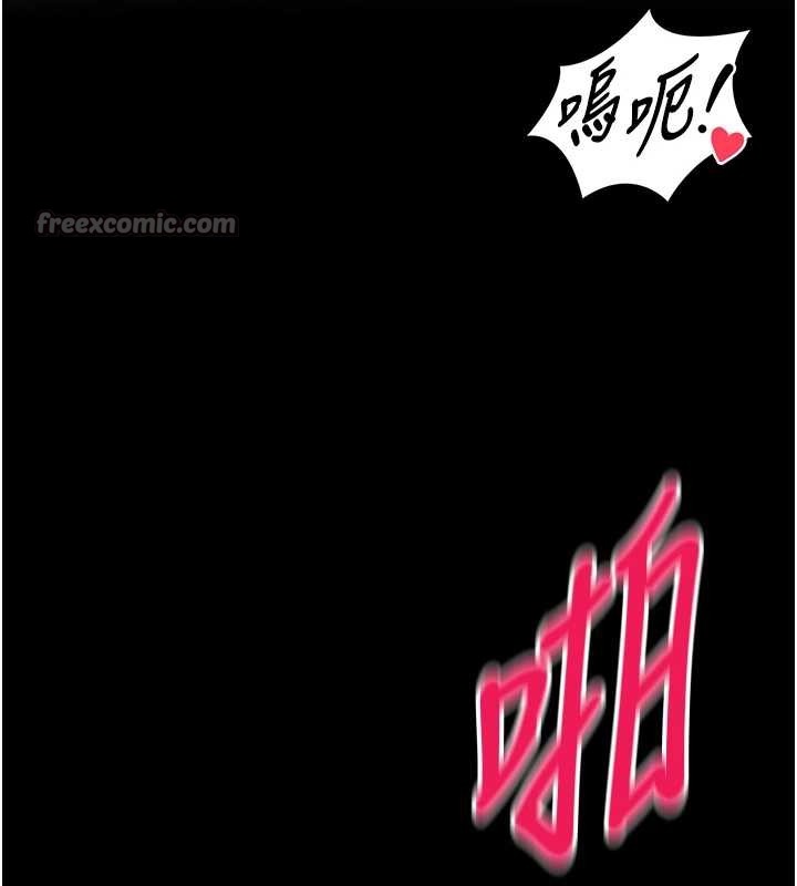 《馆长是大野狼》第6话-我用小穴来温暖你的肉棒