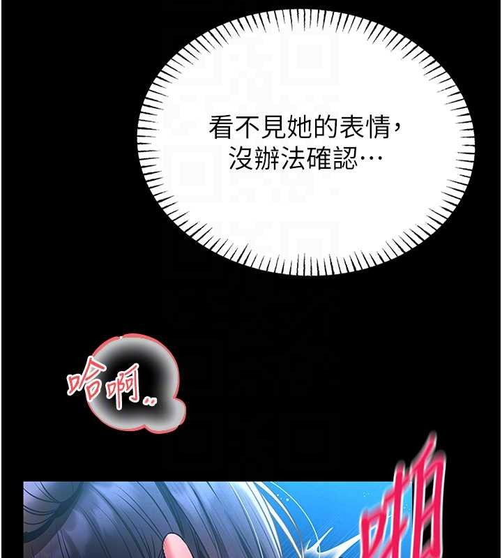 館長是大野狼第6話-我用小穴來溫暖你的肉棒