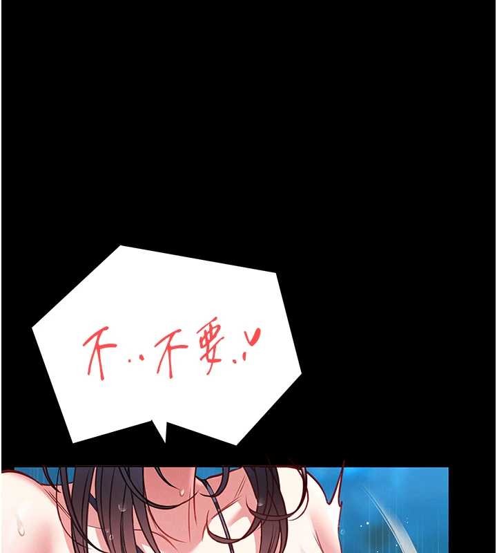 館長是大野狼第6話-我用小穴來溫暖你的肉棒
