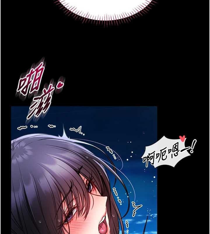 館長是大野狼第6話-我用小穴來溫暖你的肉棒