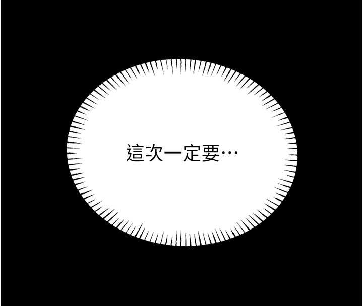 馆长是大野狼第6話-我用小穴來溫暖你的肉棒