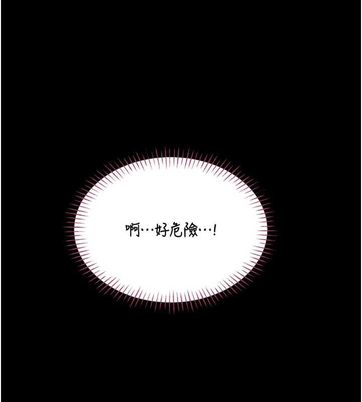 馆长是大野狼第6话-我用小穴来温暖你的肉棒