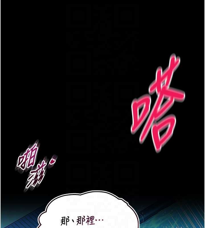 館長是大野狼第6話-我用小穴來溫暖你的肉棒