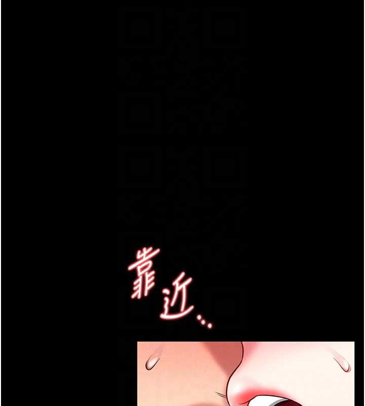 馆长是大野狼第6話-我用小穴來溫暖你的肉棒