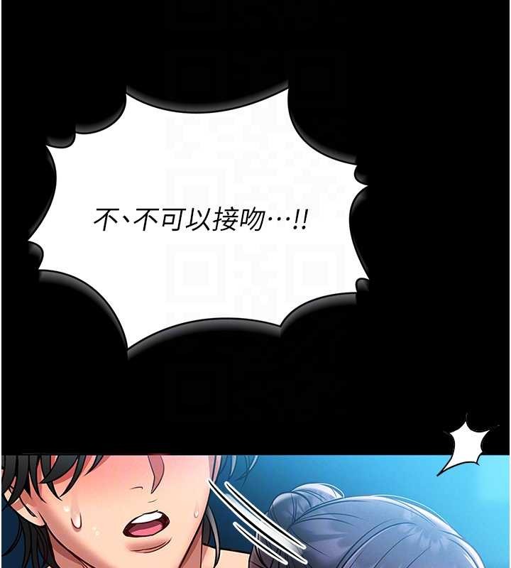 館長是大野狼第6話-我用小穴來溫暖你的肉棒