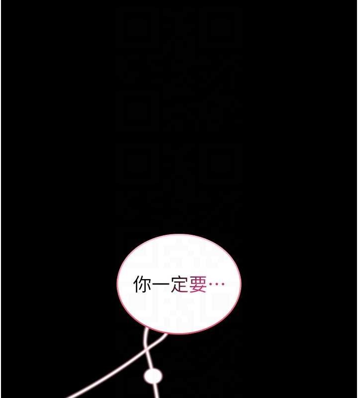 館長是大野狼第6話-我用小穴來溫暖你的肉棒
